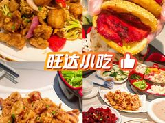 -旺达·福州菜(正大广场店)