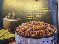 -甘家界牌柠檬鸭(青山店)