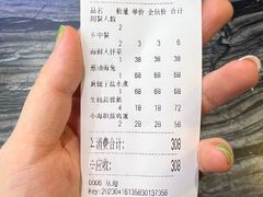 -金海湾海鲜总店