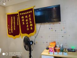 -再清椿美容