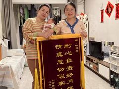 -幸孕妈咪·月嫂中心(十佳店)