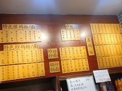 -杨裕兴(岳麓山店)