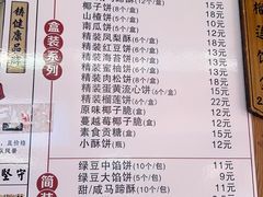 -阿吉仔(大元路店)