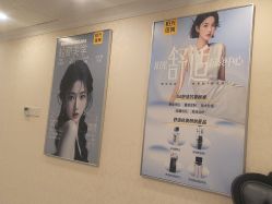 -深圳春天阳光医院·轮廓抗衰中心