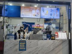 -茶百道(学府路店)