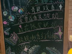 -月亮眼花园餐厅书吧酒吧