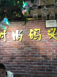 -雅梵伊容·护肤·造型