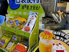 -7分甜(武林银泰店)
