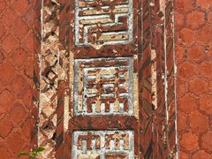 -蔡氏古民居建筑群