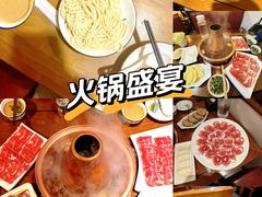 -前门杨记·铜锅涮肉(王府井·故宫店)