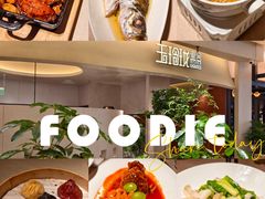-玉玲珑·里舍(万象城店)