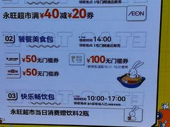 -凯德广场(西城店)