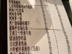 -荣先森·福建小馆(杭州大悦城店)