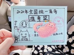 -星巴克(花木plus乐坊店)