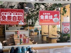 -嘉和一品粥(方庄店)