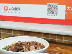 -老陈婆手工面庄