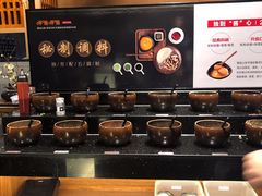 自助调料区-呷哺呷哺(砂之船奥莱店)