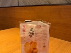 -鼎泰丰(国金中心店)