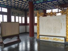 -杨家埠民间艺术大观园