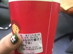 -沪上阿姨·精选茶饮(滨海永旺梦乐城店)