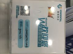 -固瑞齿科(国贸门诊店)