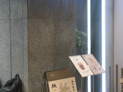 -M Stand(南京新街口金鹰店)