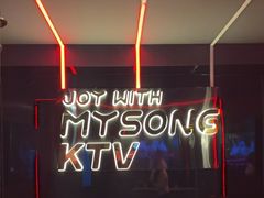 -唱吧麦颂KTV(西单华威潮铺街店)