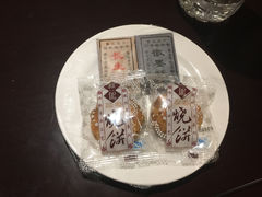 -黄山香茗国际酒店