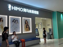 -海马体照相馆(佛山岭南站店)