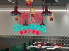 -七彩云南第壹城