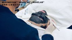 -韩国淼美颜皮肤管理官方直营店