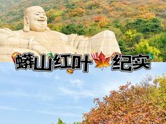 -北京十三陵国家森林公园蟒山景区