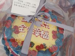 -亦家cake·0卡糖