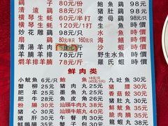-花苑美食横琴生蚝火锅(拱北粤华路店)