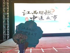 -万达广场(南昌红谷滩店)