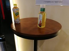 -广东省工人文化宫