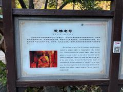 -青岩寺风景区