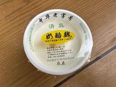 -奶酪魏(牛街总店)