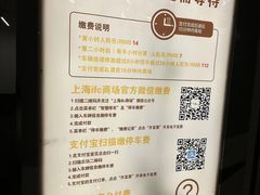 -国金中心-停车场