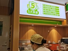 -甲乙饼(丽泽天地店)