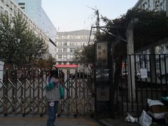 -北京联合大学机电学院