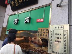 -老北京风情街