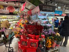 -盒马鲜生(189购物中心店)