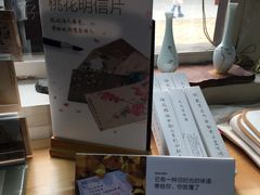 -红楼梦邮局
