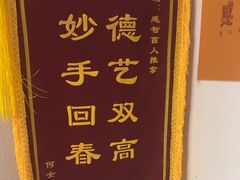 -感智盲人按摩·艾灸·肩颈SPA(岗厦店)