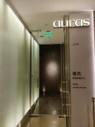 -AURAS璈然科技护肤中心
