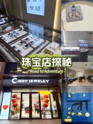 点击看大图 -Cindy Jewelry·钻戒·彩色宝石