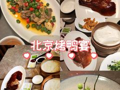 -金鸭季·北京烤鸭(深业上城店)