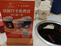 -围炉夜话·潮汕卤水火锅(榕江店)