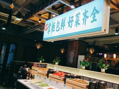 -李掌柜鲜菜火锅(移民广场店)